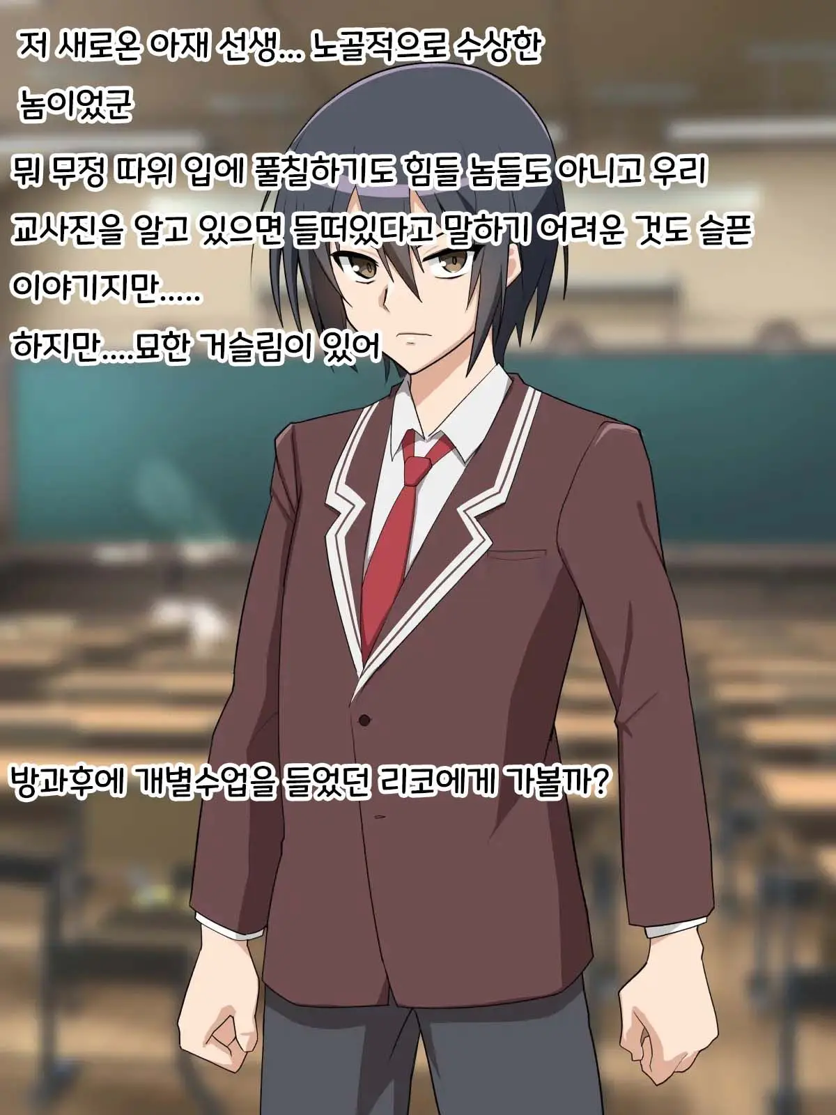 Saimin Chinpo De Haiboku Nokezori Zetchou Akume -Anta, Watashi No Goshujin-Sama Ni Narinasai!-